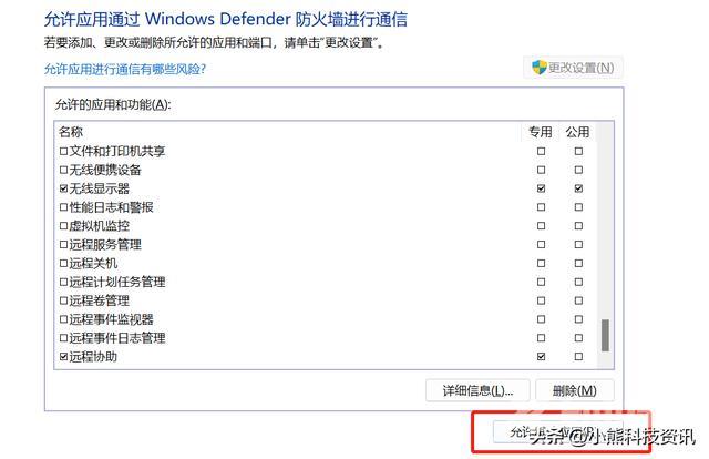 电脑打开网页速度慢怎么回事（windows11卡顿严重解决办法）(23)