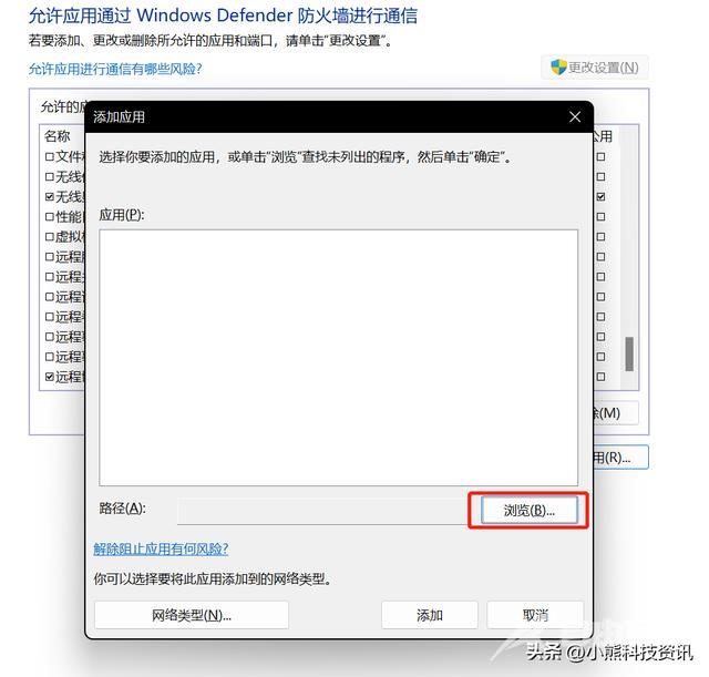 电脑打开网页速度慢怎么回事（windows11卡顿严重解决办法）(24)