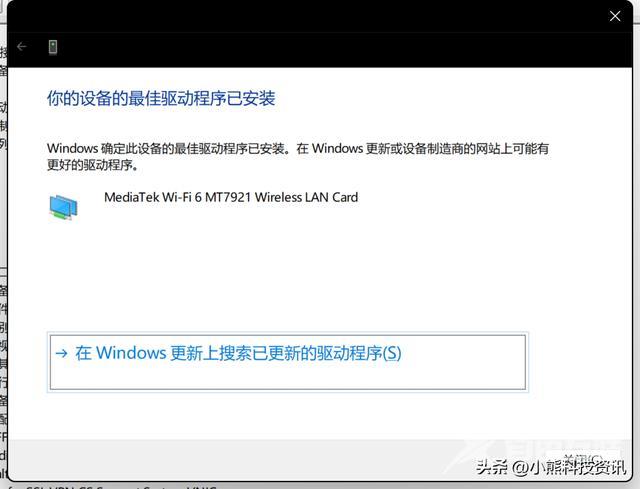 电脑打开网页速度慢怎么回事（windows11卡顿严重解决办法）(30)