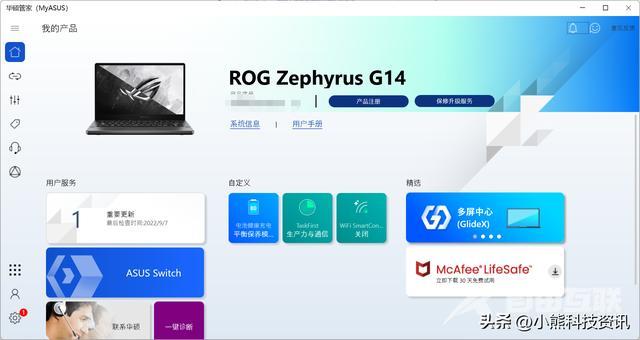 电脑打开网页速度慢怎么回事（windows11卡顿严重解决办法）(31)