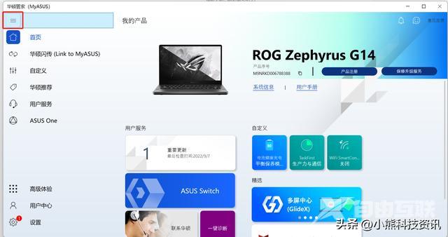 电脑打开网页速度慢怎么回事（windows11卡顿严重解决办法）(32)