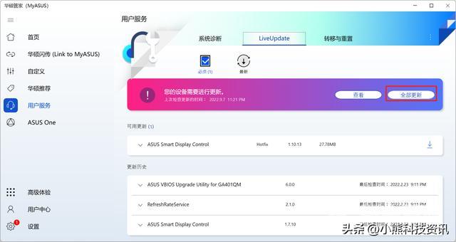 电脑打开网页速度慢怎么回事（windows11卡顿严重解决办法）(34)