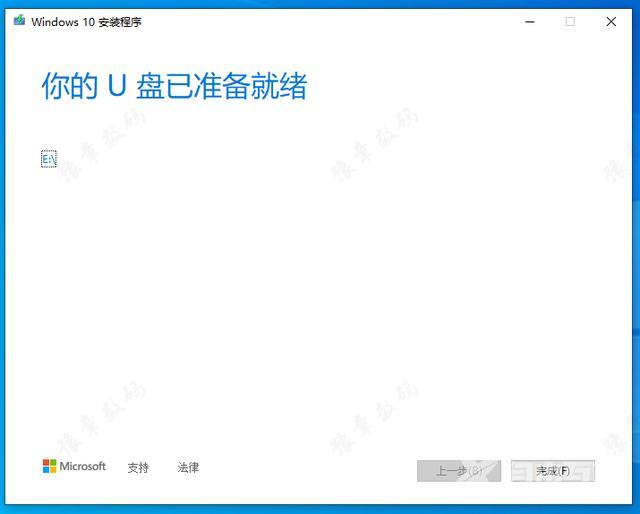 windows10安装怎么操作（WIN10官方正版系统安装教程）(9)