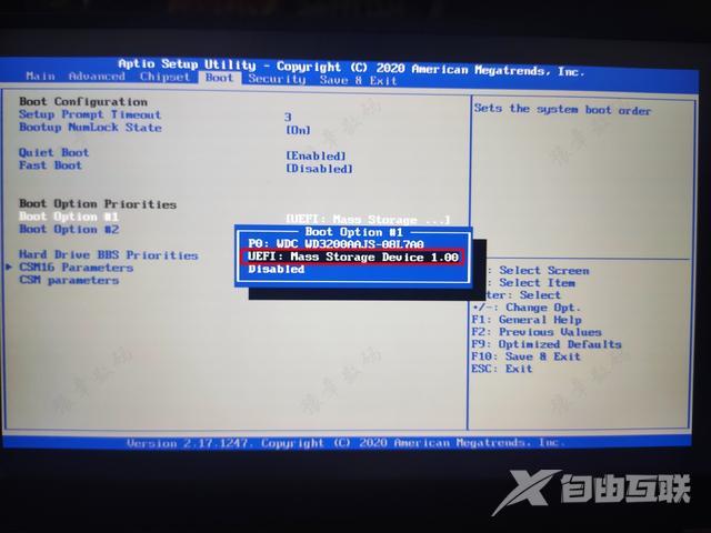 windows10安装怎么操作（WIN10官方正版系统安装教程）(13)