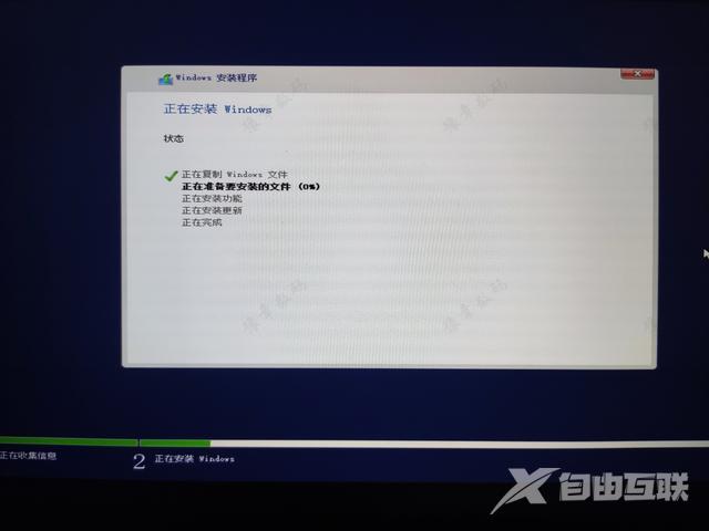 windows10安装怎么操作（WIN10官方正版系统安装教程）(18)