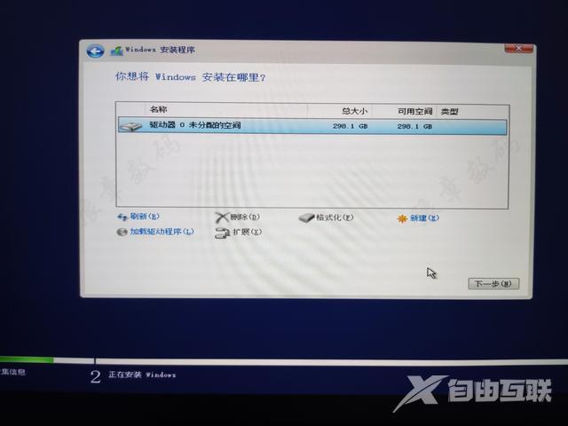 windows10安装怎么操作（WIN10官方正版系统安装教程）(17)