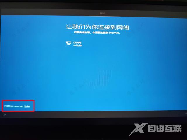 windows10安装怎么操作（WIN10官方正版系统安装教程）(20)