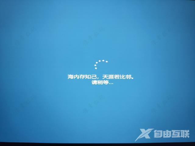 windows10安装怎么操作（WIN10官方正版系统安装教程）(19)