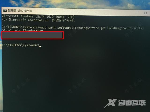 windows10安装怎么操作（WIN10官方正版系统安装教程）(25)