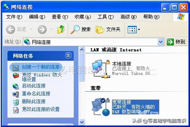 电脑找不到wifi网络图标怎么回事（为什么