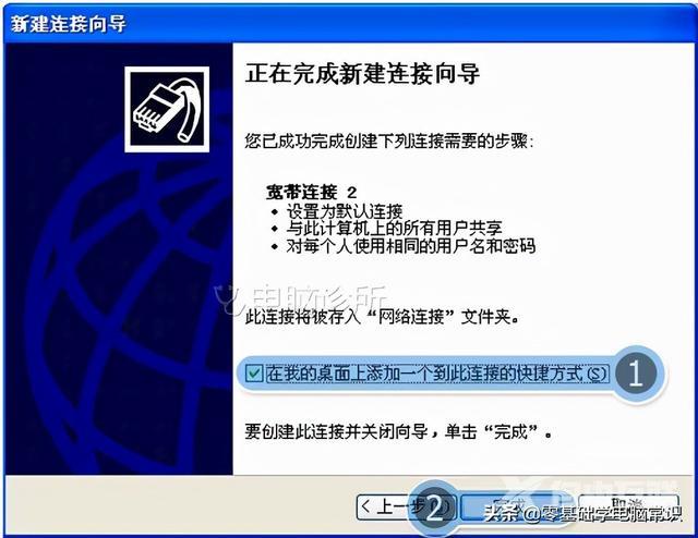 电脑找不到wifi网络图标怎么回事（为什么