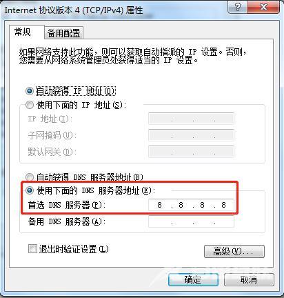 电脑浏览器打不开网页是什么原因（电脑浏览器打不开网页怎么办）(2)