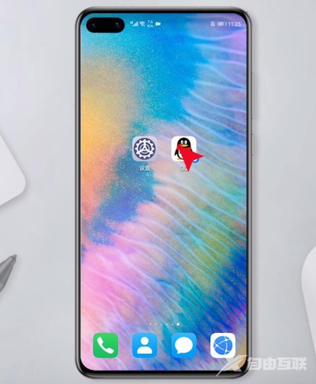 注册qq号怎么注册（qq号如何注册的教程）(1)