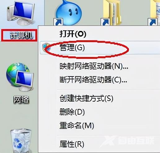 如何让电脑自动关机（windows 每天自动关机设置方法）(1)