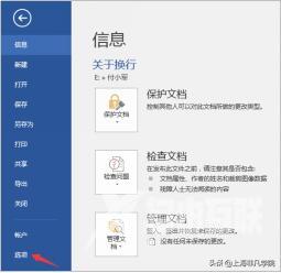 word表格怎么换行（Word和Excel换行的操作方法）(1)