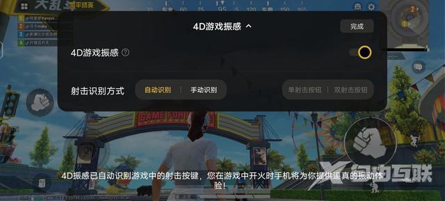 iqooz6手机参数配置（iqoo z6全面评测）(35)