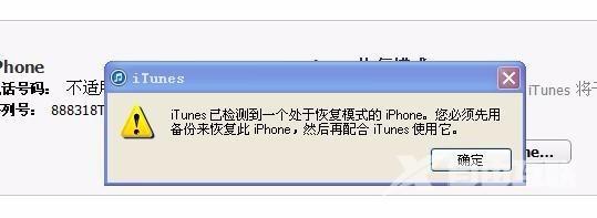 苹果忘记密码锁屏停用怎么办（iphone输错密码已停用解决方法）(3)