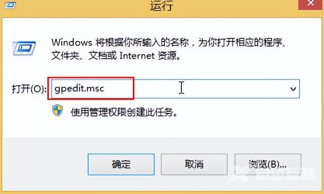 windows安全警报怎么关闭（win8打开文件安全警告提示关闭步骤）(2)