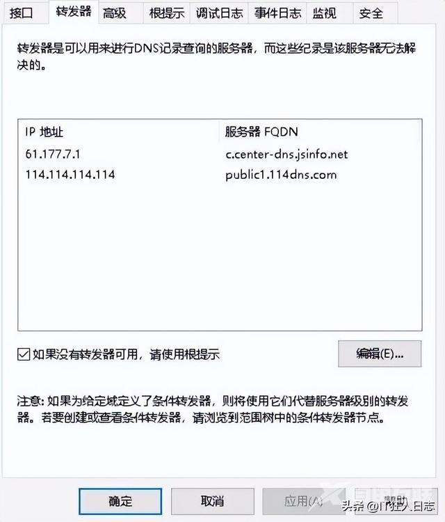 电脑网页打不开怎么回事（能上qq和微信为啥网页打不开）(1)