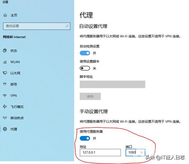 电脑网页打不开怎么回事（能上qq和微信为啥网页打不开）(4)