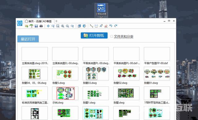 cad打不开是什么原因（cad 文件无法打开是怎么回事）(2)