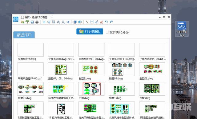 cad打不开是什么原因（cad 文件无法打开是怎么回事）(6)