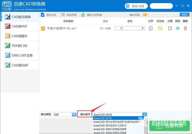 cad打不开是什么原因（cad 文件无法打开是怎么回事）(8)