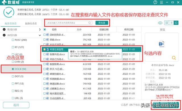 闪存卡修复的4个好用方法（sd卡无法读取怎么办）(8)