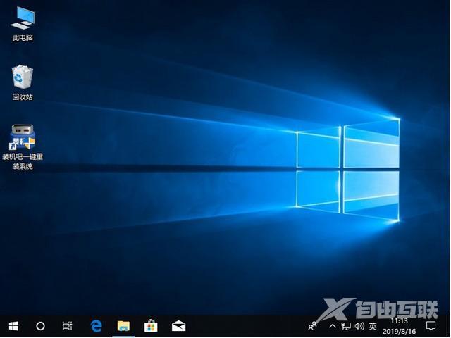 u盘安装win10系统教程（w10如何用u盘装系统）(9)