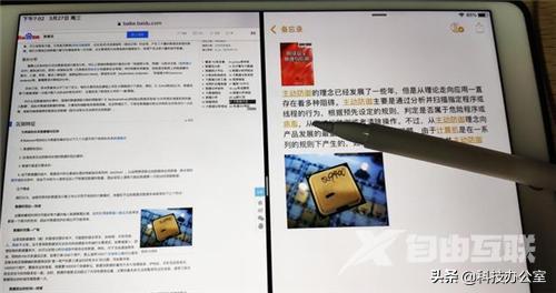 ipadair3参数配置（ipadair3使用真实感受）(6)