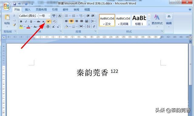word字体上标快捷键是什么（word中打出文字上标和下标的方法）(2)