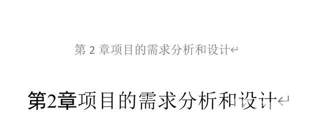 word分节符在哪里设置（word页眉页脚分节符使用方法）(9)