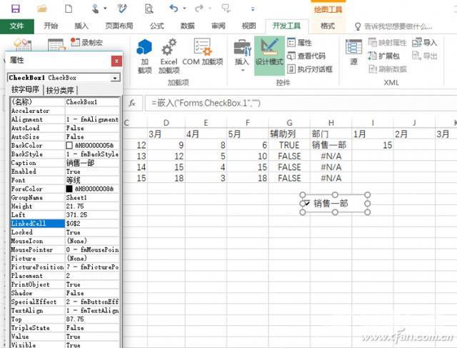 怎么用excel制作曲线图（excel制作折线图表的步骤详细图解）(4)