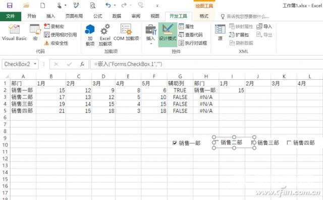 怎么用excel制作曲线图（excel制作折线图表的步骤详细图解）(5)