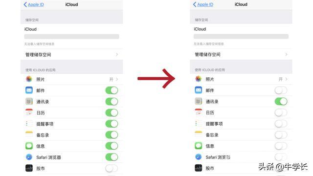 手机icloud内存满了怎么办（icloud储存空间已满解决方法）(3)