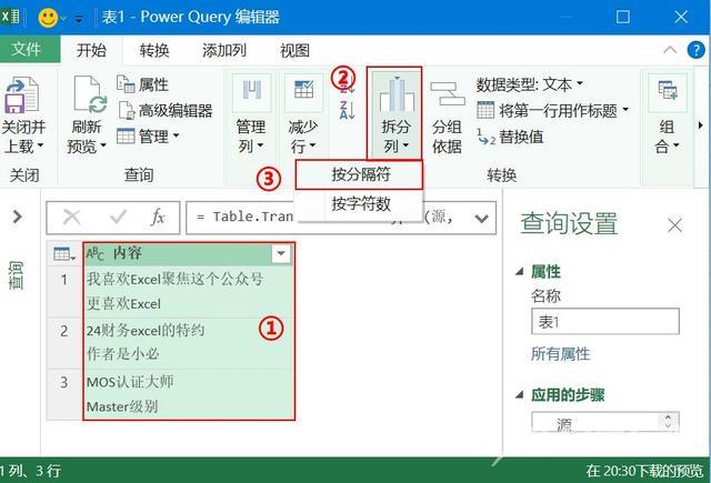 excel单元格内怎么换行（Excel中的换行符操作方法）(9)