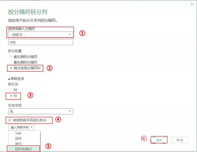 excel单元格内怎么换行（Excel中的换行符操作方法）(10)