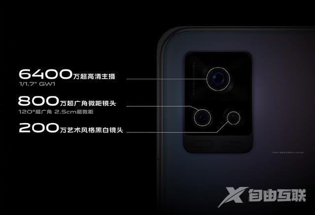 vivos7参数配置详细（vivos7深度分析）(14)