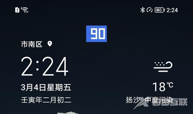 华为magic4参数配置（荣耀magic 4全面测评）(11)