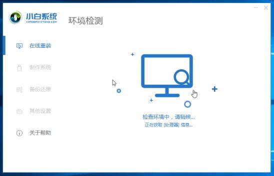 怎样安装Win10系统（win10系统安装详细图文教程）(4)