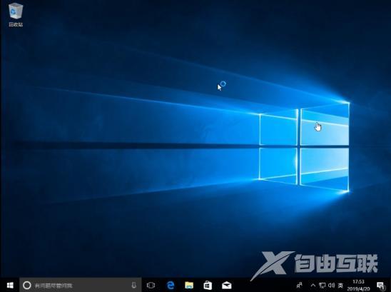 怎样安装Win10系统（win10系统安装详细图文教程）(11)