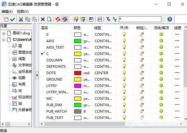 怎样快速学cad画图（最新最简单的cad制图学习方法）(3)