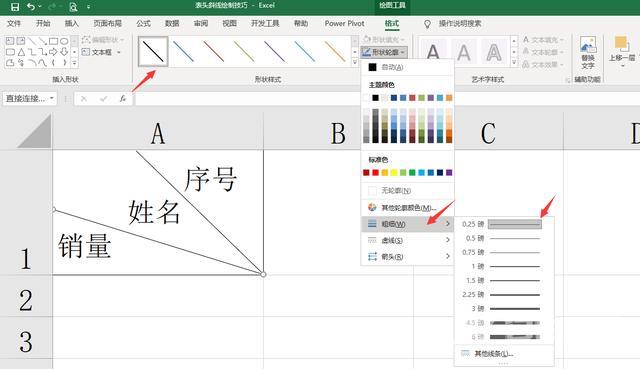 如何在excel表格中画斜线（excel表格中双斜线表头的制作方法）(10)