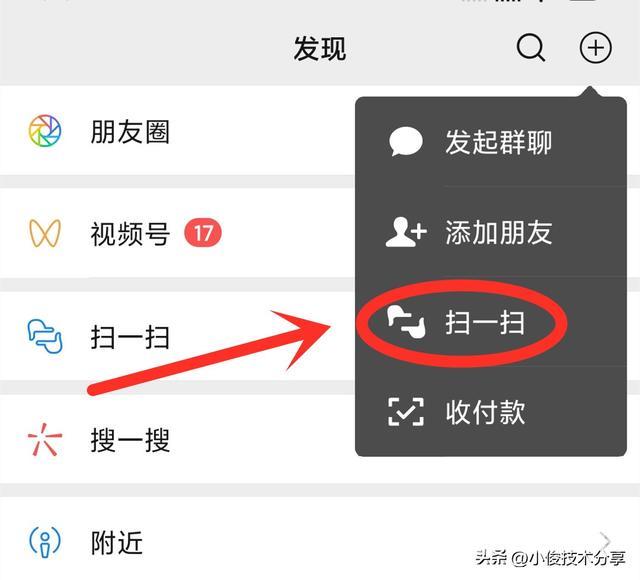 如何知道wifi密码（wifi密码忘记了怎么办）(5)