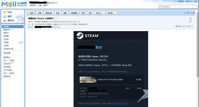 steam账号忘记了怎么找回（Steam帐号被盗后申诉及找回攻略）(8)