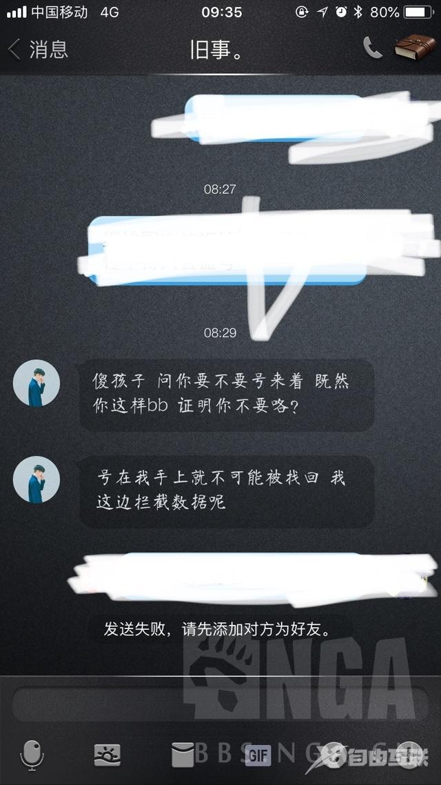 steam账号忘记了怎么找回（Steam帐号被盗后申诉及找回攻略）(20)