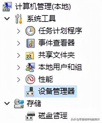 分辨率改不了是怎么回事（无法修改分辨率解决方法）(4)