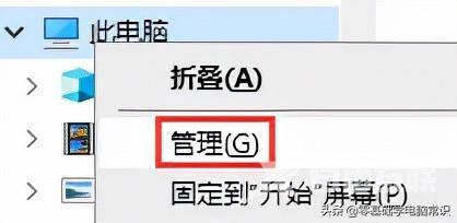 分辨率改不了是怎么回事（无法修改分辨率解决方法）(3)