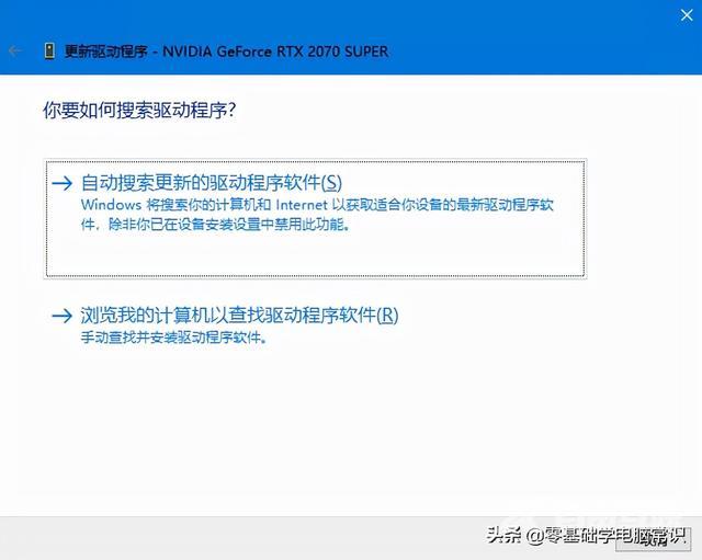 分辨率改不了是怎么回事（无法修改分辨率解决方法）(6)