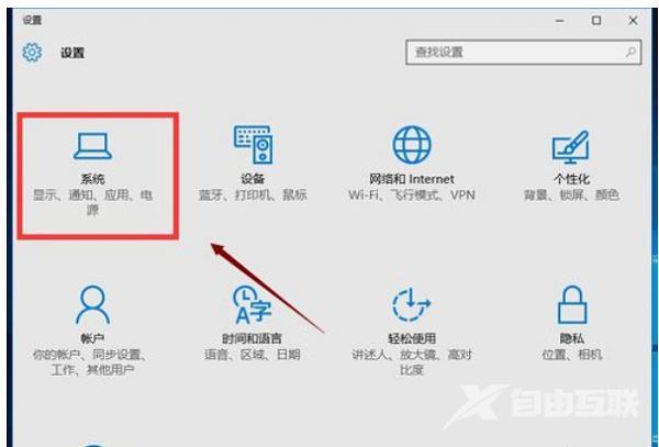 网页字体变小了怎么办（调整电脑字体大小的方法教程）(3)